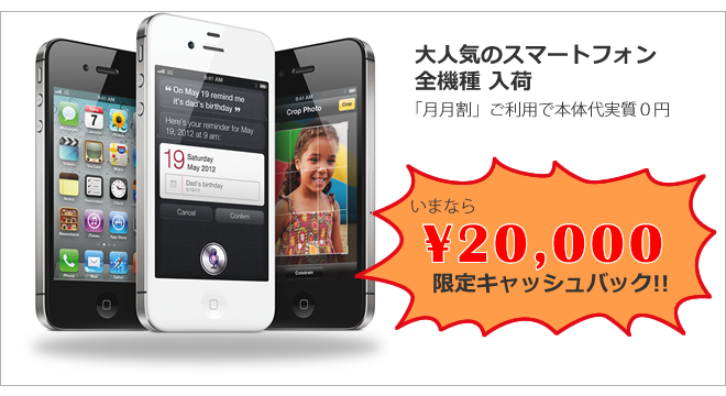 iphone4S